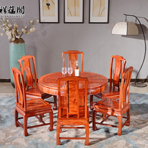 缅甸花梨圆形餐桌椅组合  大果紫檀圆餐桌 祥蕴阁红木家具