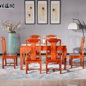 缅甸花梨西餐桌  大果紫檀长方形餐桌椅组合 祥蕴阁红木家具
