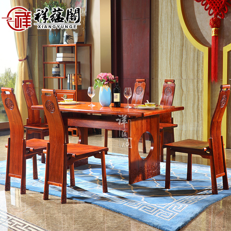祥蕴阁 缅甸花梨木新中式古典餐桌大果紫檀红木家餐厅餐桌椅组合