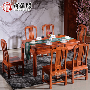 红木家具餐桌椅长方形餐台缅甸花梨木紫檀新中式饭桌一桌六椅组合