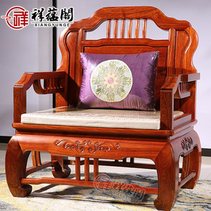 祥蕴阁 红木家具新中式古典沙发缅甸花梨木客厅实木整装沙发组合