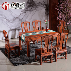 祥蕴阁红木家具缅甸花梨木西餐桌一桌六椅组合大果紫檀客厅餐桌椅