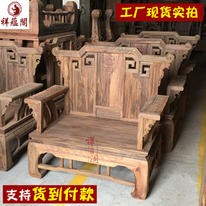 印尼黑酸枝沙发实木组合十件套明清古典整装客厅成套红木家具沙发